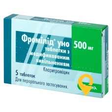 Фромілід уно табл. пролонг. 500 мг №5 КРКА (Словенія)
