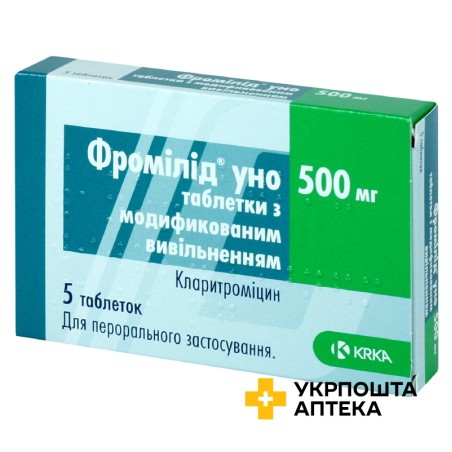 Фромілід уно табл. пролонг. 500 мг №5 КРКА (Словенія)