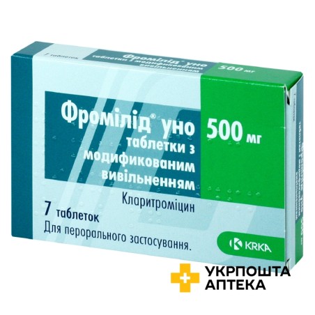 Фромілід уно табл. пролонг. 500 мг №7 КРКА (Словенія)