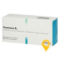 Гамалате В6 табл. №60 Феррер Інтернасіональ (Іспанія)