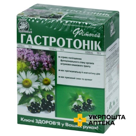Гастротонік пакет 1,5 г №20 Ключі Здоров'я (Україна)