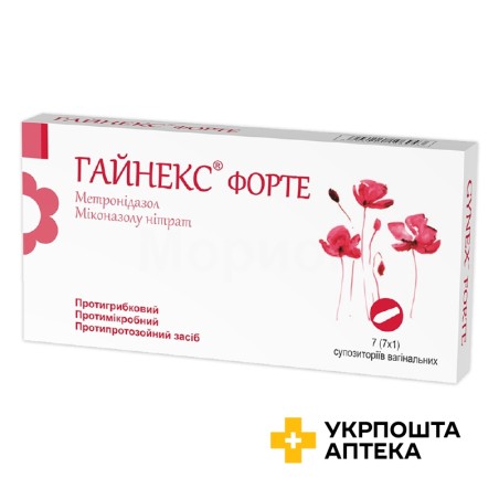 Гайнекс форте супп. вагінал. 750 мг + 200 мг №7 Кусум Хелтхкер (Індія)
