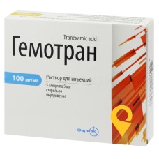 Гемотран р-н д/ін. 100 мг/мл 5.мл №5 Фармак (Україна)
