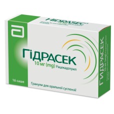 Гідрасек гран. д/сусп. 10 мг №16 Аббот (Франція)