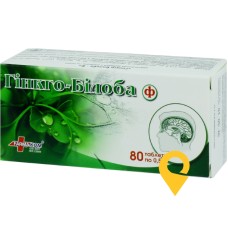 Гінкго білоба-Ф табл. 500 мг №80 Фармаком (Україна)