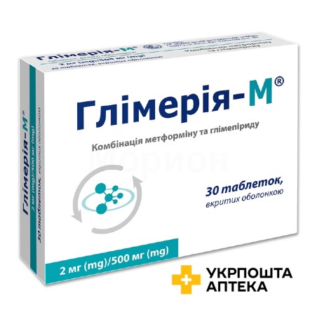Глімерія-М табл. 500 мг + 2 мг №30 Київський вітамінний завод (Україна)