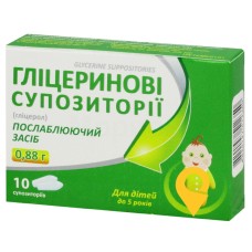 Гліцеринові супозиторії супп. 0,88 г №10 Фармекс Груп (Україна)