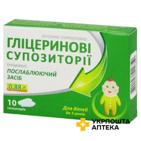 Гліцеринові супозиторії супп. 0,88 г №10 Фармекс Груп (Україна)