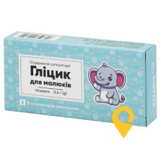 Гліцик супп. 0,6 г №5 Zarbis E. I. & Co (Греція)