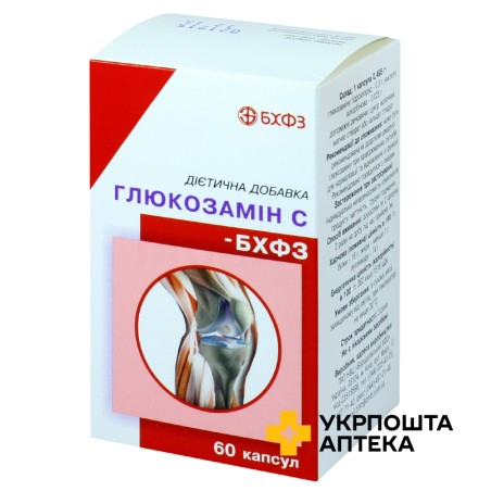 Глюкозамін С капс. №60 Борщагівський ХФЗ (Україна)