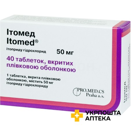 Ітомед табл. 50 мг №40 Про.Мед.ЦС Прага (Чеська Республіка)