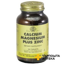 Кальцій магній плюс цинк Solgar табл. №100 Солгар Вітамін енд Херб (США)