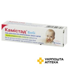 Камістад бебі гель 10 мл Стада (Німеччина)