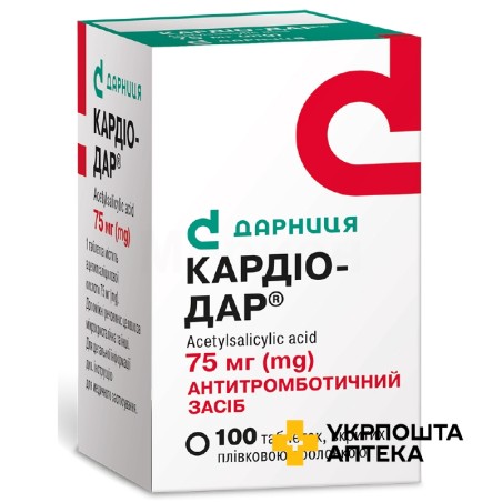 Кардіо-Дар табл. 75 мг №100 Дарниця ФФ (Україна)