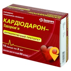 Кардіодарон р-н д/ін. 50 мг/мл 3.мл №10 Здоров'я ФК (Україна)