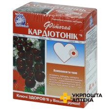Кардіотонік пакет 1,5 г №20 Ключі Здоров'я (Україна)