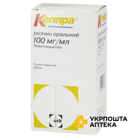 Кеппра р-н оральн 100 мг/мл 300.мл НекстФарма САС (Франція)