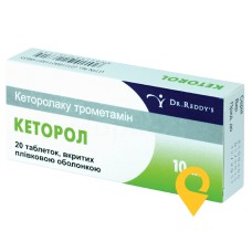 Кеторол табл. 10 мг №20 Д-р. Редді'с (Індія)