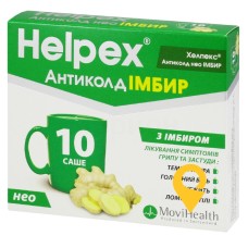 Хелпекс антиколд нео імбир пор. д/орал. р-ну 4.г №10 Алпекс Фарма (Швейцарія)