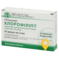 Хлорофіліпт конц. д/ін розч. спирт. 2,5 мг/мл 2.мл №10 ДЗ ДНЦЛЗ (Україна)