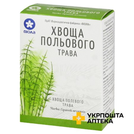 Хвоща польового трава по 50 г у пачках з внутрішнім пакетом Віола (Україна)