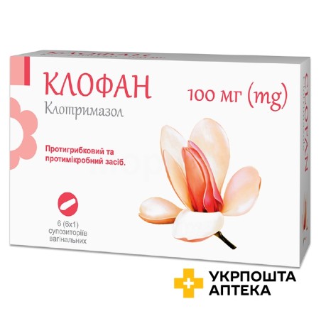 Клофан супп. вагінал. 100 мг №6 Кусум Хелтхкер (Індія)