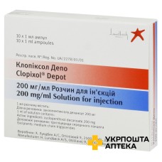 Клопіксол депо р-н олійн д/ін 200 мг/мл 1.мл №10 Х. Лундбек (Данія)