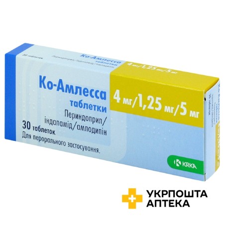 Ко-амлесса табл. 4 мг + 1,25 мг + 5 мг №30 Тад Фарма (Німеччина)