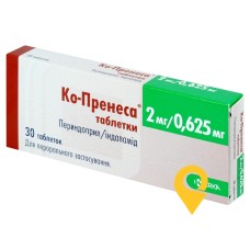 Ко-Пренеса табл. 2 мг + 0,625 мг №30 КРКА (Словенія)