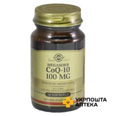 Коензим Q-10 капс. 100 мг Solgar фл. №30 Солгар Вітамін енд Херб (США)