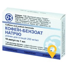 Кофеїн-бензоат натрію р-н д/ін. 20 % 1.мл №10 ДЗ ДНЦЛЗ (Україна)