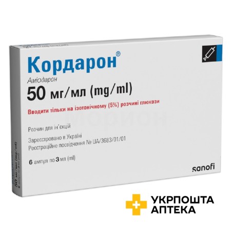 Кордарон р-н д/ін. 50 мг/мл 3.мл №6 Санофі Вінтроп Індастріа (Франція)