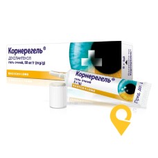 Корнерегель гель очний 5 % 5.г Др. Манн (Німеччина)