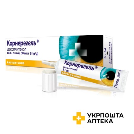 Корнерегель гель очний 5 % 5.г Др. Манн (Німеччина)