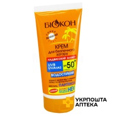 Крем для безпечної засмаги SPF-50+ 160 мл Біокон МНВО (Україна)