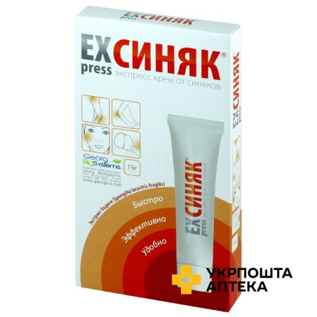 Крем Експрес синяк 15 г Георг Біосистеми (Україна)