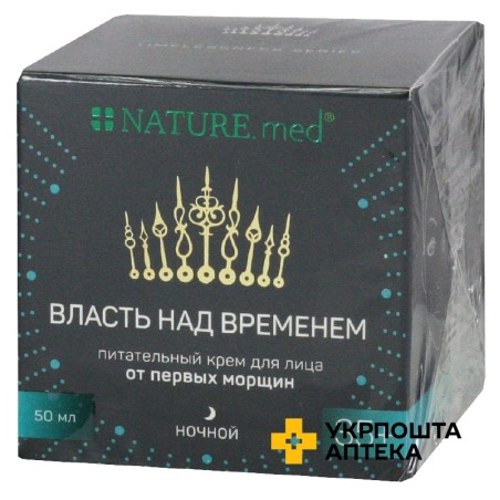 Крем Натур мед анти ейдж влада над часом живильний для обличчя нічний 50 мл Георг Біосистеми (Україна)