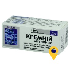 Кремній-активний табл. 250 мг №80 Евро Плюс (Україна)