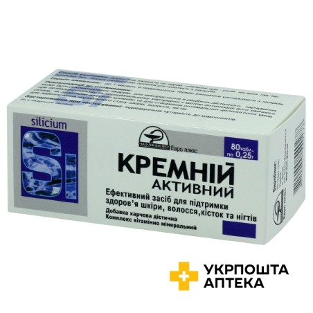 Кремній-активний табл. 250 мг №80 Евро Плюс (Україна)