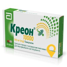 Креон капс. кишковорозч. 10000 МО блістер №20 Абботт Лаб. (Німеччина)