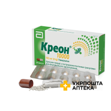 Креон капс. кишковорозч. 10000 МО блістер №20 Абботт (Німеччина)