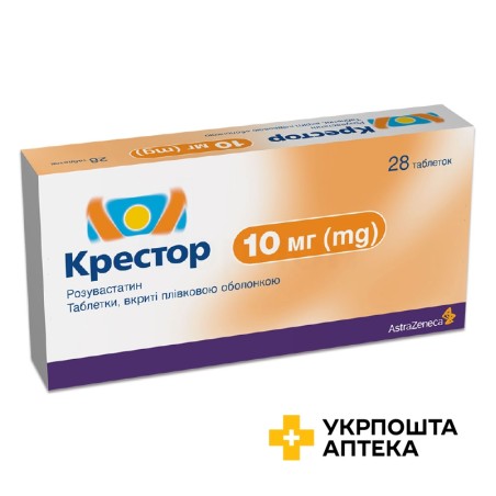 Крестор табл. 10 мг №28 АстраЗенека (Великобританія)