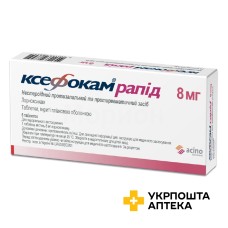 Ксефокам рапід табл. 8 мг №6 Такеда (Німеччина)