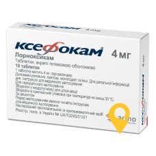 Ксефокам табл. 4 мг №10 Такеда (Німеччина)