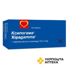 Ксипогама табл. 10 мг №30 Артезан Фарма (Німеччина)