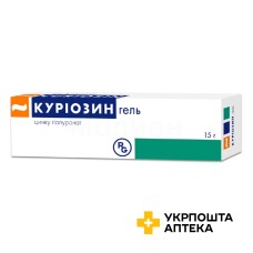 Куріозин гель 15.г Гедеон Ріхтер (Угорщина)