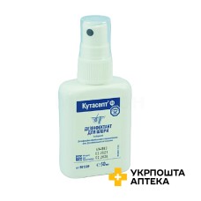 Кутасепт Ф р-н фл. 50 мл, з розпил. Боде Хемі (Німеччина)