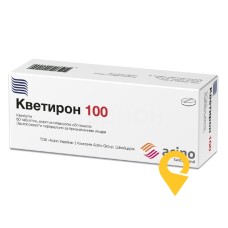 Кветирон табл. 100 мг №60 Фарма Старт (Україна)