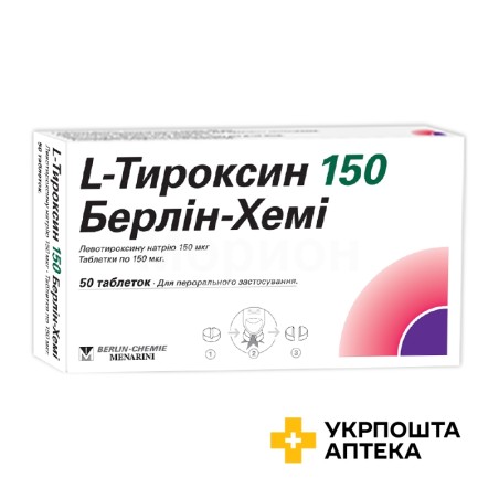 L-Тироксин табл. 150 мкг №50 Берлін-Хемі АГ (Менаріні Груп) (Німеччина)