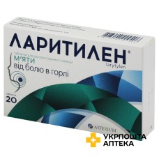Ларитилен табл. д/розсмокт. з м'ятним смаком №20 Артеріум (Україна)
